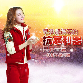 若初（ROCU）2015新款冬装三件套卫衣女加绒韩版修身女装连帽运动开衫女 红色 M合适80-98斤