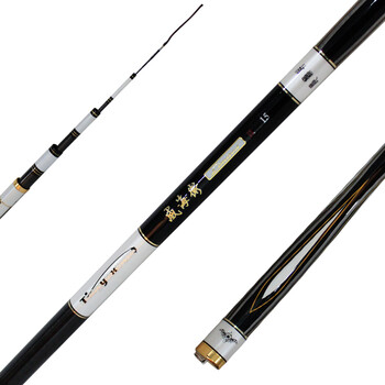 听渔轩 威海卫台钓竿 碳素竿硬调鱼竿 黑色 3.6米