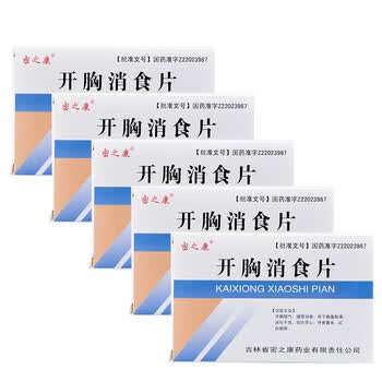 密之康 开胸消食片 0.3g*24t 五盒装