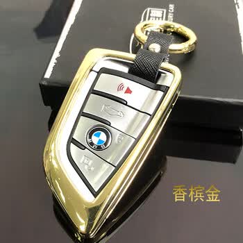 18款宝马新5系钥匙包合金钥匙扣528li530li刀锋钥匙套7系x1x5x6 香槟