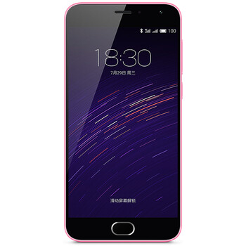 【简约套装版】魅族 魅蓝2 16GB 粉色 移动4G手机 双卡双待