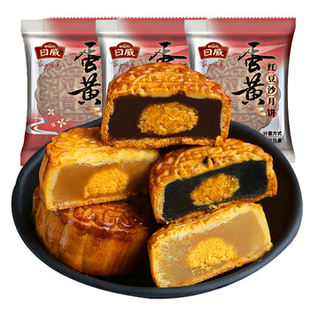 日威 月饼散装多口味45g*5个蛋黄莲蓉豆沙广式老式五仁黑芝麻中秋送礼