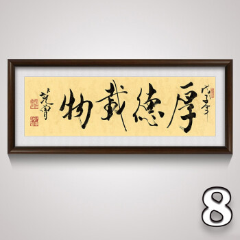 诚品礼坊装饰字画品牌及商品- 京东