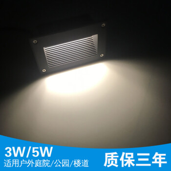 益礼 Yilight 户外led墙角灯嵌入式地脚灯室外防雨水台阶墙壁灯景观照明壁角灯黑色5w 暖光c款 图片价格品牌报价 京东