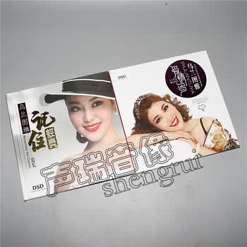 乌兰图雅追忆爱情鸟2cd记住经典发烧怀旧老歌cd