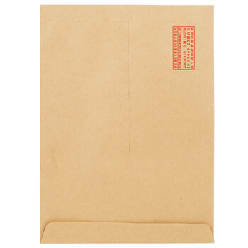 得力(deli)30张7号牛皮纸信封 邮局标准信封229*162mm33213 得力(deli)30张7号牛皮纸信封 邮局标准信封229*162mm33213