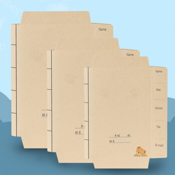 書皮手工包書皮紙封面書套 包郵 初中高中大號a4(20張) 中號16k(10張)