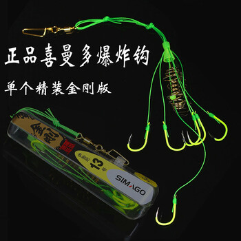喜曼多盒装爆炸钩进口伊势尼鱼钩炸弹钩钓钩防缠绕1个装金刚版 伊势尼