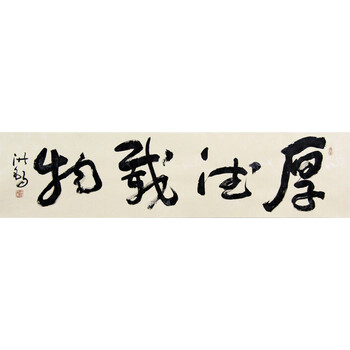 拍卖已结束06张清栋《花鸟四条屏》专场八拍卖已结束06荣宝斋顾问