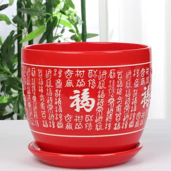 花盆陶瓷红色价格报价行情- 京东