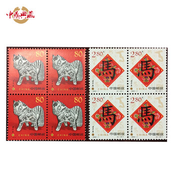 2002年马邮票价格报价行情- 京东