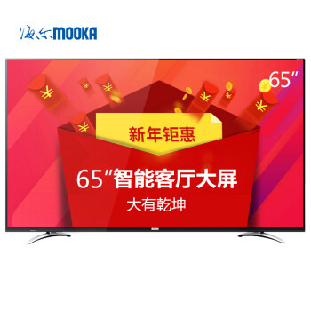 
                                        海尔模卡（MOOKA） 65K5 65英寸安卓智能网络窄边框全高清LED液晶电视                