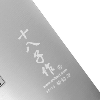 十八子作 银盈斩切刀S2504-A 不锈钢菜刀厨刀厨房刀具