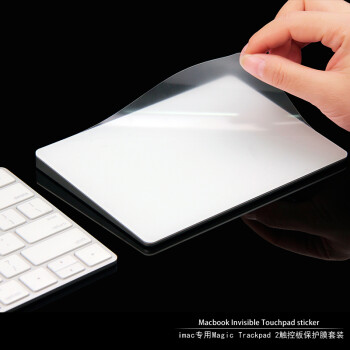 magic trackpad 2价格报价行情- 京东