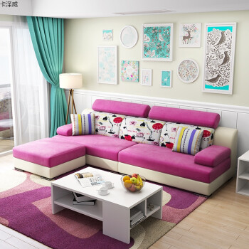 布艺沙发 可拆洗 简约现代客厅小户型整装沙发组合转角三人布沙发 玫