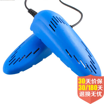 春笑 大号烘鞋器/干鞋器/暖鞋器 烘干、除臭 海蓝