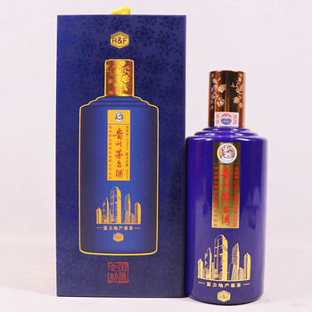 53度 500ml 1瓶【38】(白酒收藏)拍卖已结束066201茅台(va总参)