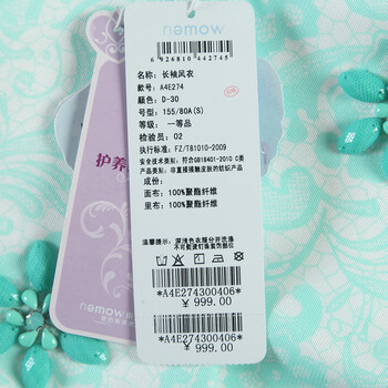 
                                        拿美/Nemow南梦秋季印花低腰修身风衣蝴蝶结收腰外套A4E274 浅绿色 S                