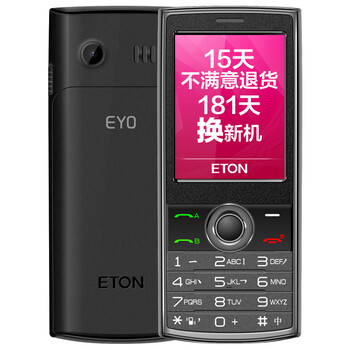 亿通（ETON） E227 移动/联通2G 老人手机 双卡双待 耀岩黑