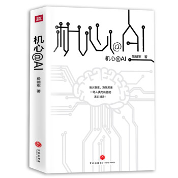 时代小说新款- 时代小说2021年新款- 京东