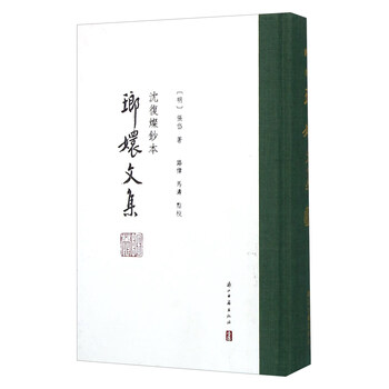 与莎士比亚和坡，说说图书装帧装订