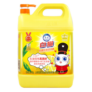白猫 柠檬红茶洗洁精5kg  A类去油祛味柠檬红茶香 大桶洗洁精