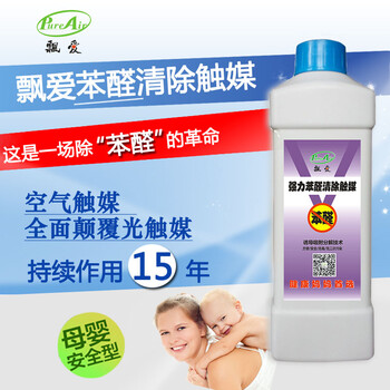 飘爱除甲醛清除剂强力型汽车除味去甲醛新房装修喷雾剂家具光触媒