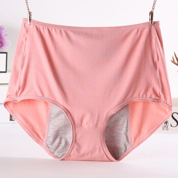 生理内裤女高腰月经期胖mm姨妈例假 粉 3xl(建议腰围2尺7-3尺3)