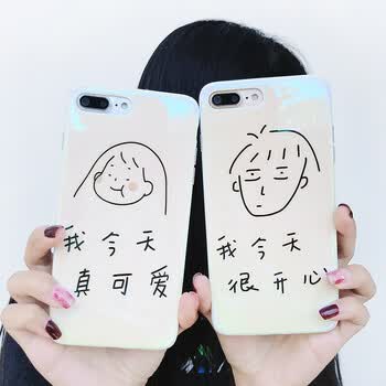 恒特 我真可爱 手绘涂鸦文字iphonex情侣手机壳苹果8/7plus软壳6sp