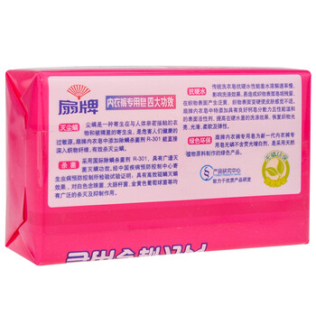 扇牌 内衣裤专用皂180g*8块 女士衣服抑菌洗衣皂肥皂除螨京东超市 扇牌 内衣裤专用皂180g*8块 女士衣服抑菌洗衣皂肥皂除螨京东超市