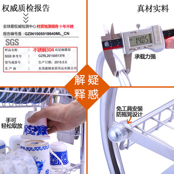 骏缘 304不锈钢多层放碗碟架沥水架厨房搁碗架三层收纳储物架