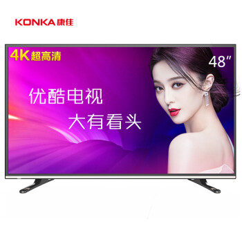 
                                        康佳（KONKA）LED48E330U 48英寸4K优酷电视梦想版海量影音电视（黑+银）                