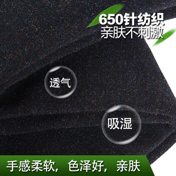 浪莎显瘦外穿七彩棉打底裤袜加绒加厚秋冬保暖裤 黑彩 均码