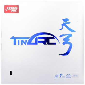 红双喜DHS 天弓胶皮 内能乒乓球拍胶皮反胶套胶 黑色 37度2.1