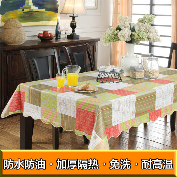 帛思绮 pvc桌布防水防油免洗塑料茶几桌子布圆形防水餐桌布 曲边PVC桌布咖啡小格 桌布152*203cm