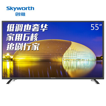 
                                        创维（Skyworth）55X5 55英寸智能酷开网络平板液晶电视(黑色)                