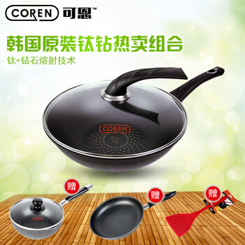 COREN可恩 韩国进口新品 钛钻无油烟不沾炒锅30cmIH 电视购物热销款 不挑灶具 黑灰色