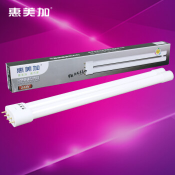 
                                                            惠美加 节能灯 H型灯管24W 平四针插头荧光长条日光管 白光 灯泡 长方形吸顶灯光源                