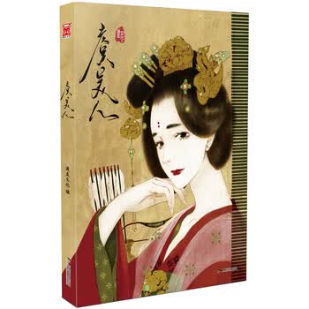 伊吹五月画集排行- 京东