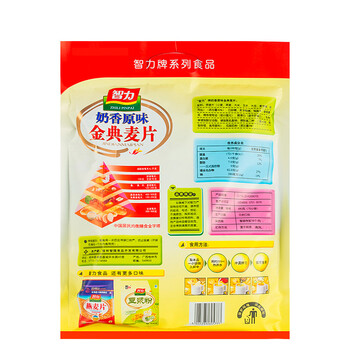 智力 金典奶香原味澳洲纯麦片510g营养早餐代餐即食燕麦片 独立小包装 智力 金典奶香原味澳洲纯麦片510g营养早餐代餐即食燕麦片 独立小包装