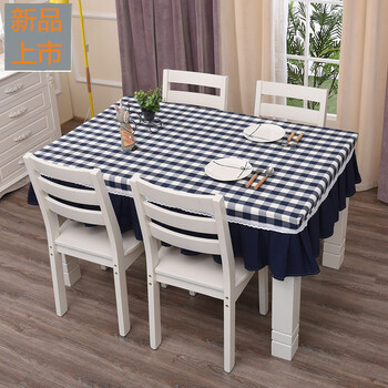 格子桌罩清新桌套棉麻布艺地中海桌布定制餐桌布长方形茶几布台布定制