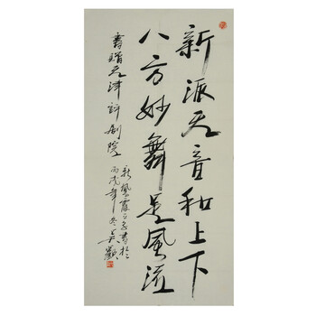 已结束熊一然 著名书画篆刻家中国美术家协会会员,中国书法家协会会