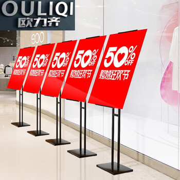 展示板支架横向广告小型普通手提广告架迷你展架指示牌支架式户外 60*