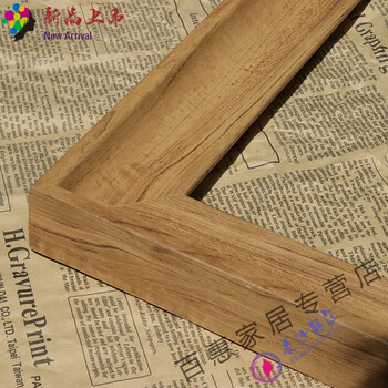 χ 仿实木装裱画框定做相框油画框镜框拼图框现代简约定制款 浅木色 7