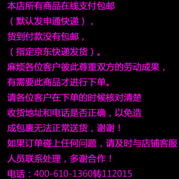 美思晨 2016秋装新款韩版蕾丝镶钻网纱拼接长袖女蕾丝衫秋打底衫上衣 白色 S码建议体重88-98斤