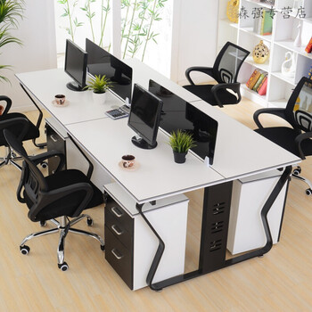 办公桌简约现代职员四人位办工4电脑桌椅组合屏风工作办公室家具定制
