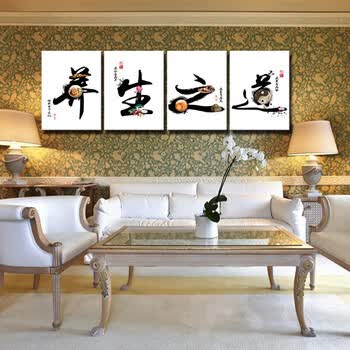 养生馆装饰画中医美容院字画挂画会所背景墙上壁画装饰品大厅宣传