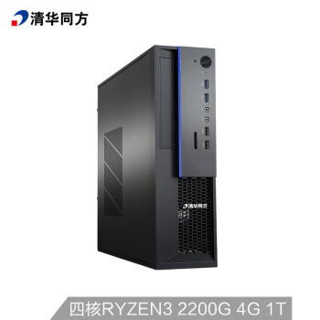 THTF 清华同方 精锐A800B 商用电脑主机（Ryzen3、4GB、1TB）