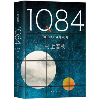 1q84 村上春树- 京东