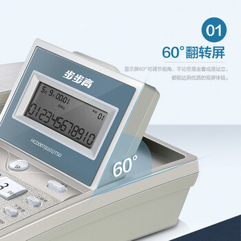 步步高(BBK)电话机座机 固定电话 办公家用 免电池 60度翻转屏 HCD6101流光银 步步高(BBK)电话机座机 固定电话 办公家用 免电池 60度翻转屏 HCD6101流光银